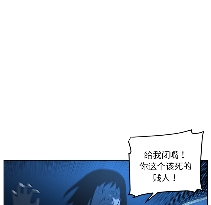 Happening 第 46 章 第51页