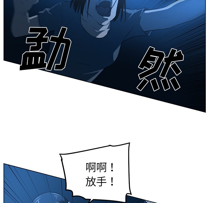 Happening 第 46 章 第52页