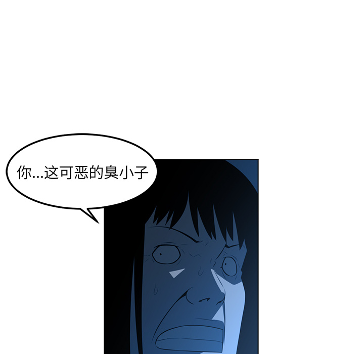 Happening 第 46 章 第58页