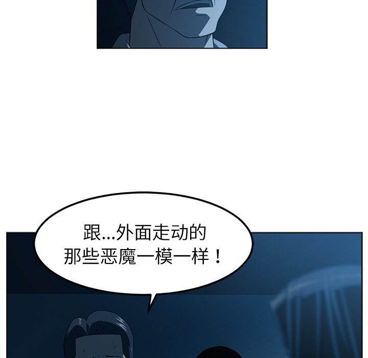 Happening 第 46 章 第78页