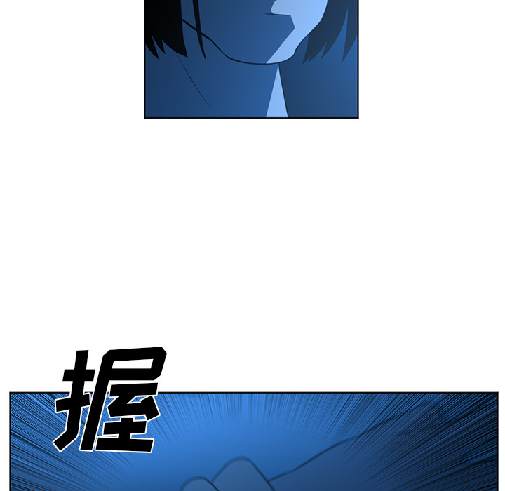 Happening 第 46 章 第59页