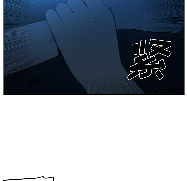Happening 第 46 章 第60页