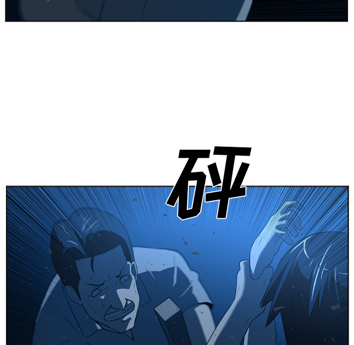 Happening 第 46 章 第63页