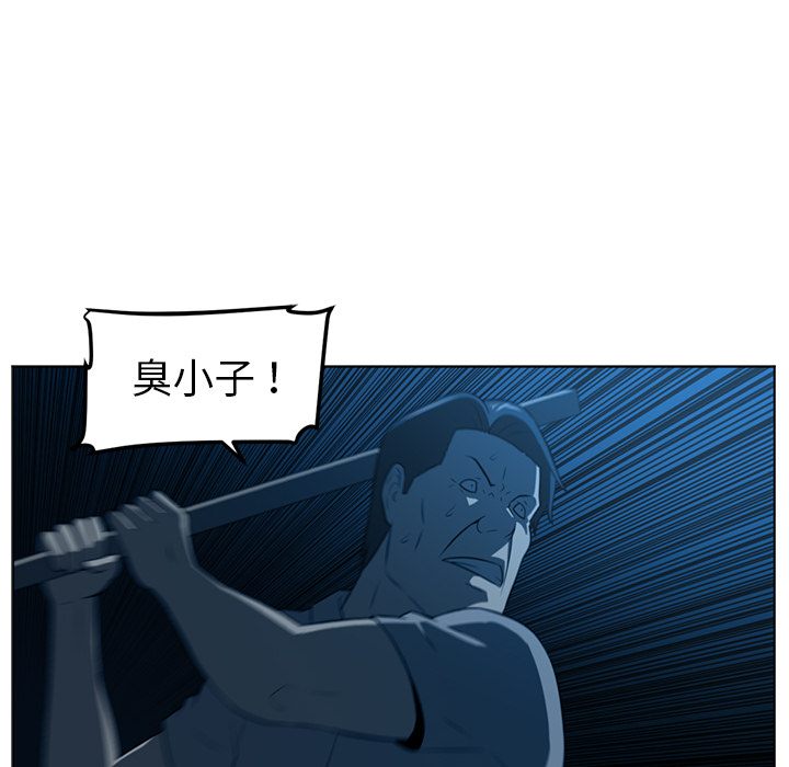 Happening 第 46 章 第62页