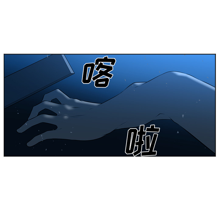 Happening 第 46 章 第65页