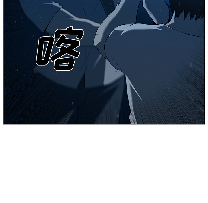 Happening 第 46 章 第64页