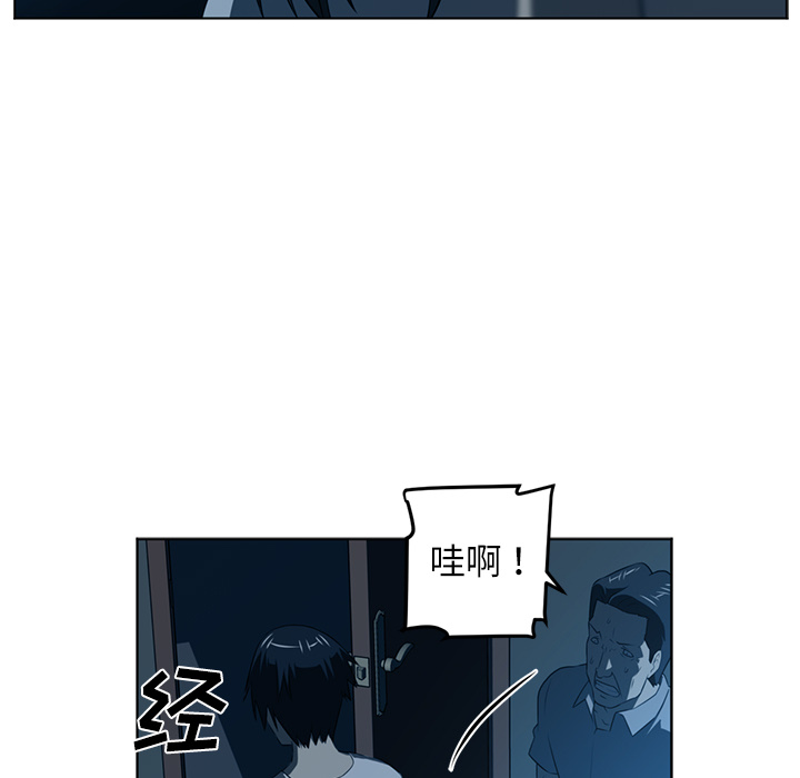Happening 第 46 章 第81页
