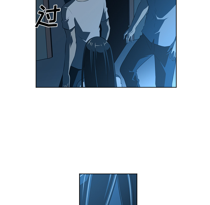 Happening 第 46 章 第82页