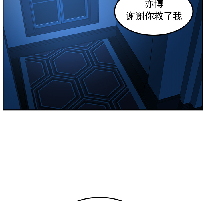 Happening 第 46 章 第91页