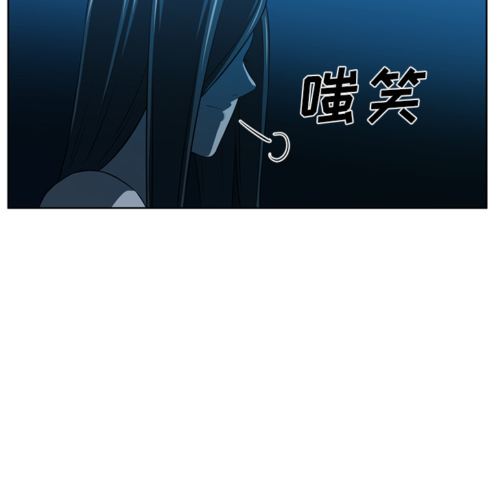 Happening 第 46 章 第99页