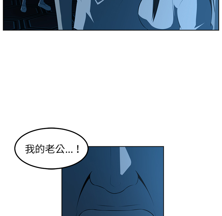 Happening 第 46 章 第112页