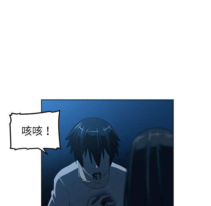 Happening 第 46 章 第115页