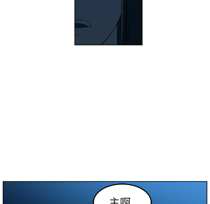 Happening 第 46 章 第117页