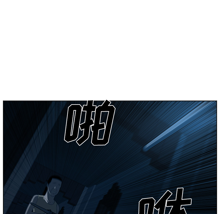 Happening 第 46 章 第119页