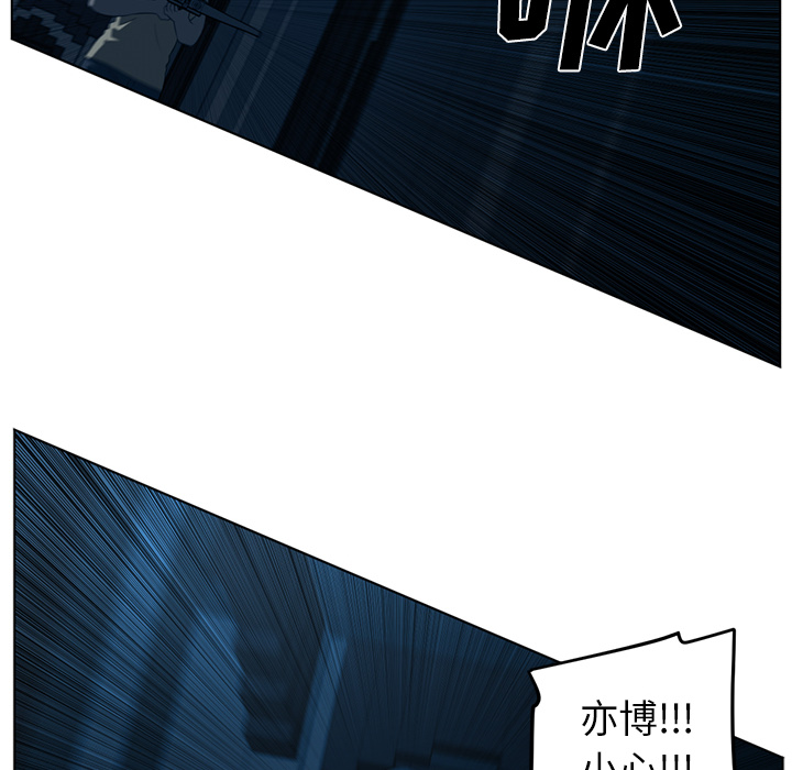 Happening 第 46 章 第120页