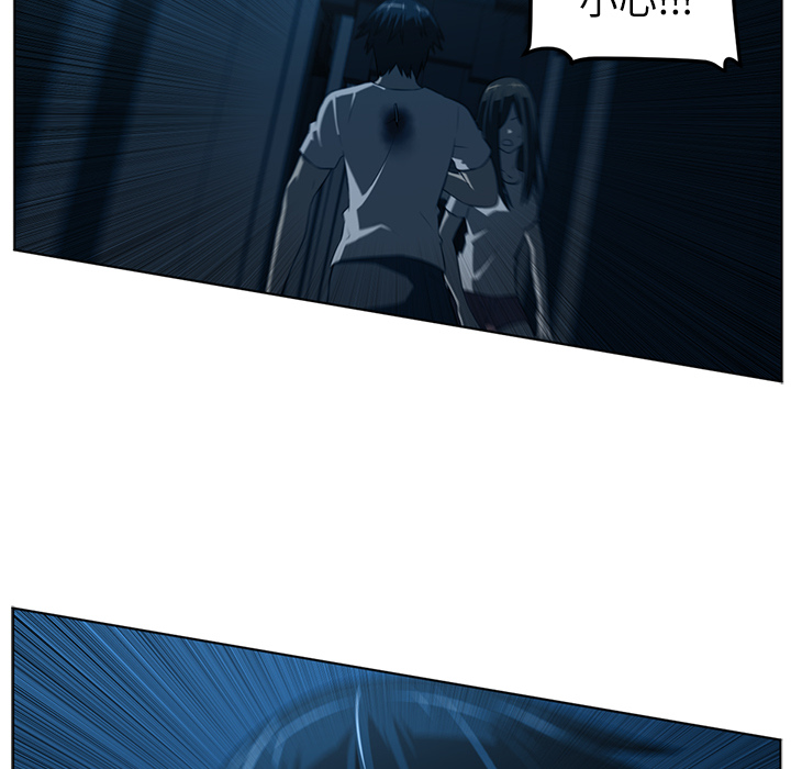 Happening 第 46 章 第121页