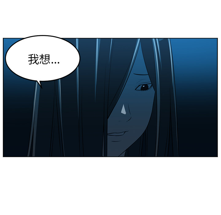 Happening 第 46 章 第102页