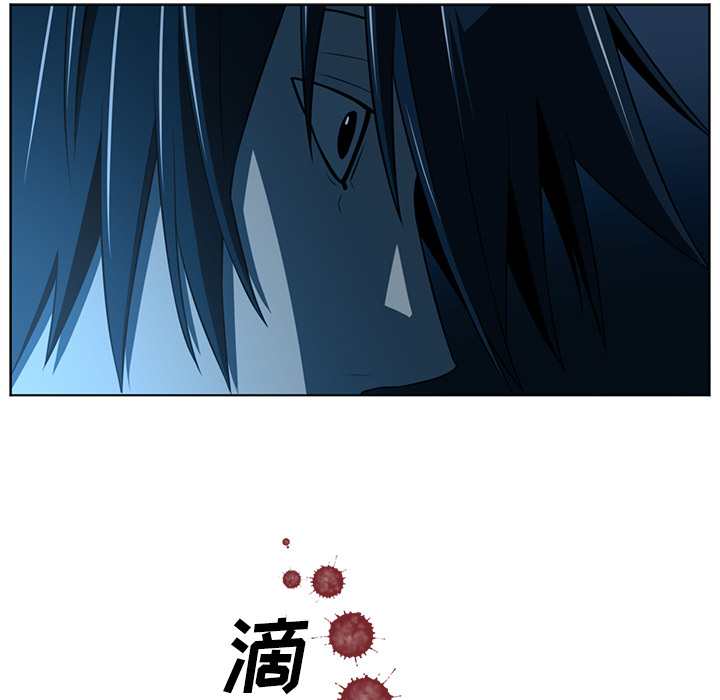 Happening 第 46 章 第106页