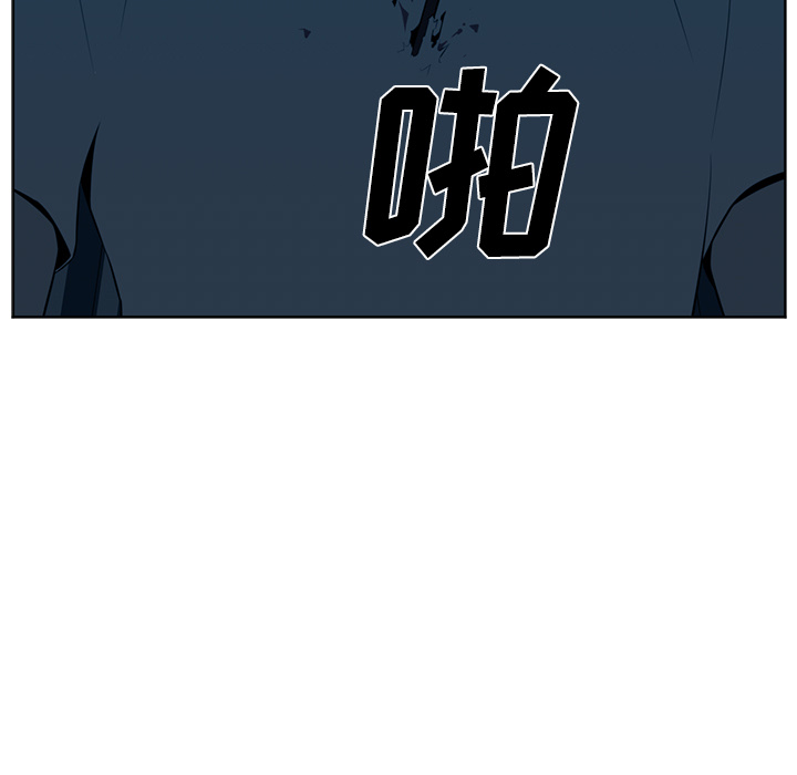 Happening 第 46 章 第105页