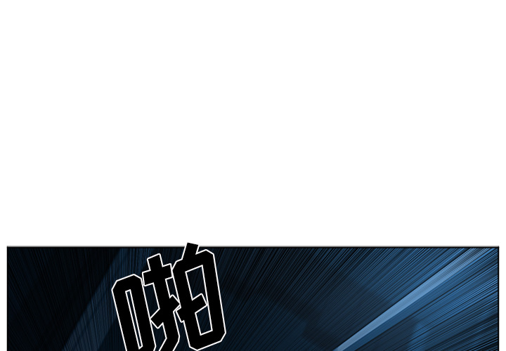 Happening 第 47 章 第1页