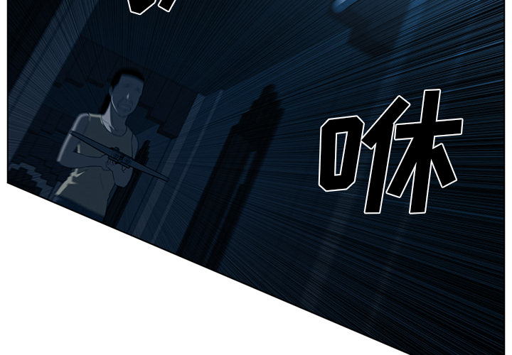 Happening 第 47 章 第2页