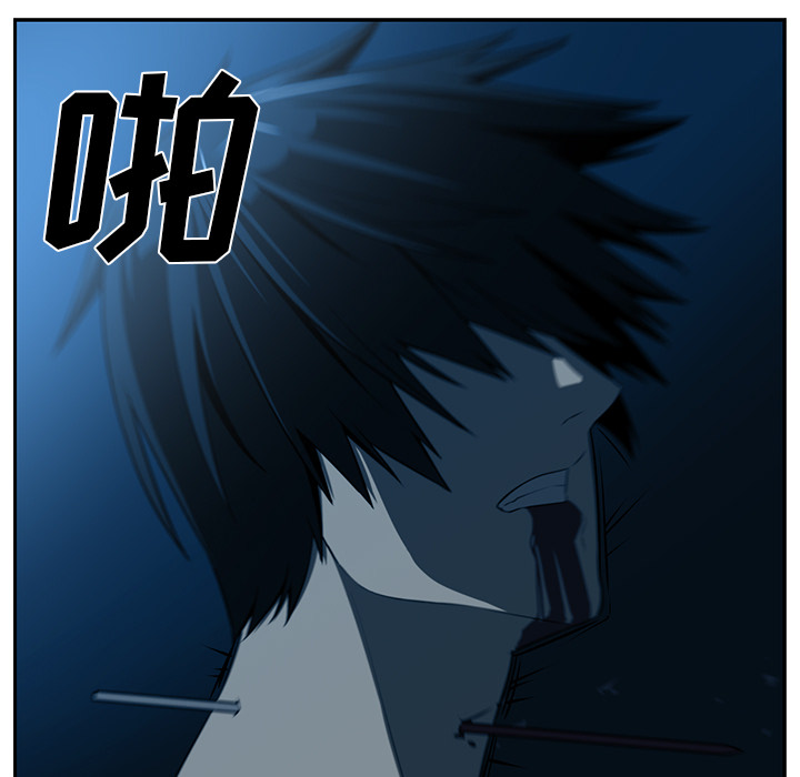 Happening 第 47 章 第9页