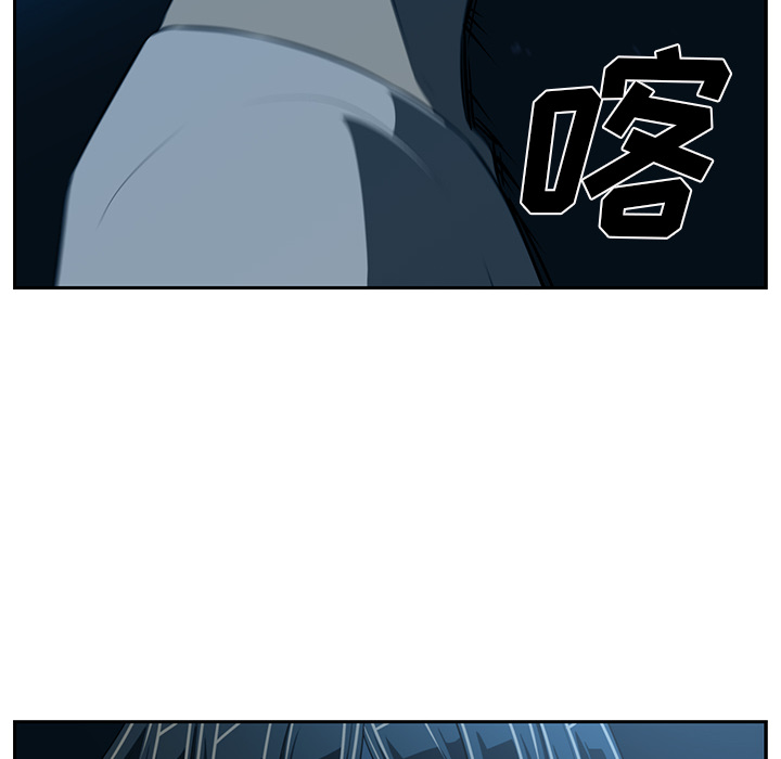 Happening 第 47 章 第10页