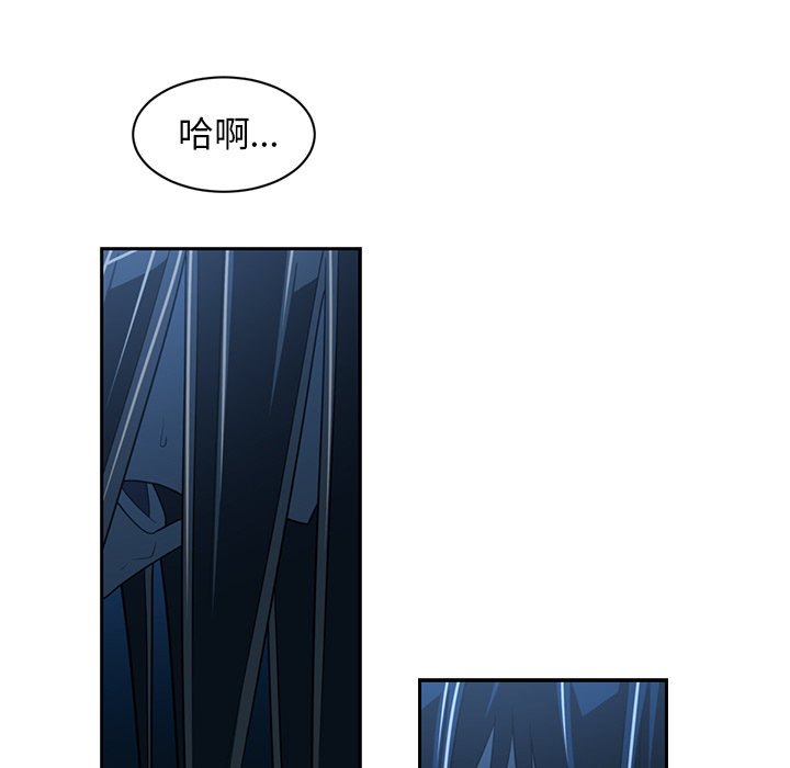 Happening 第 47 章 第36页