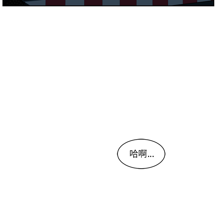 Happening 第 47 章 第35页