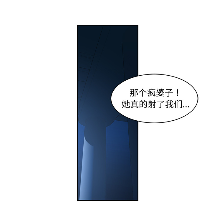 Happening 第 47 章 第38页