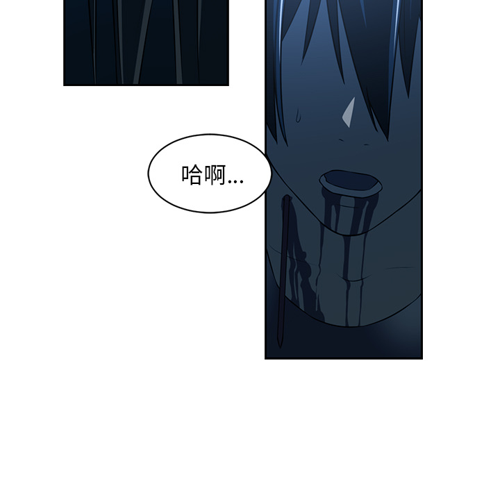 Happening 第 47 章 第37页