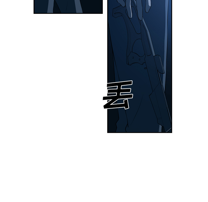 Happening 第 47 章 第26页