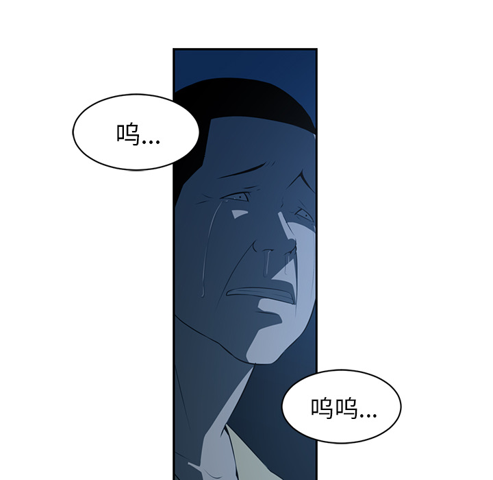 Happening 第 47 章 第27页