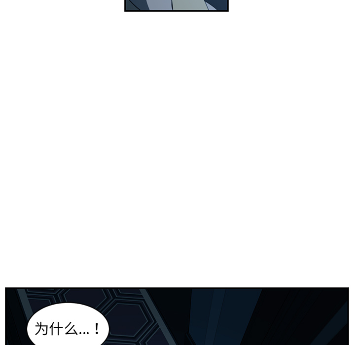 Happening 第 47 章 第28页