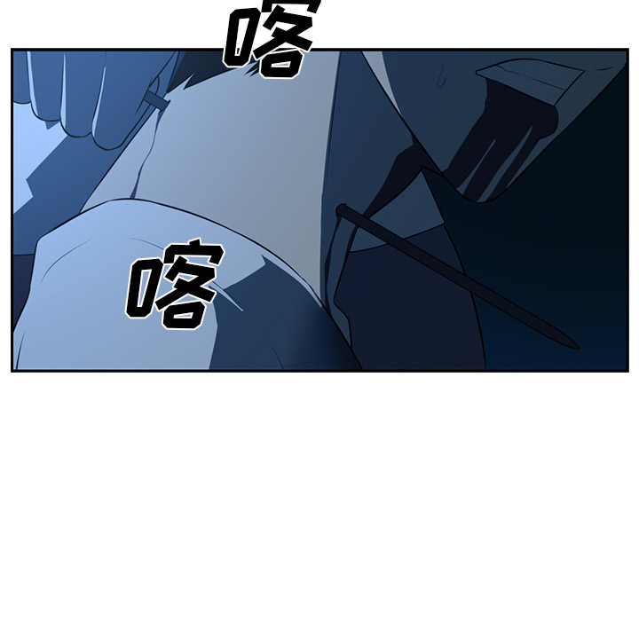 Happening 第 47 章 第45页