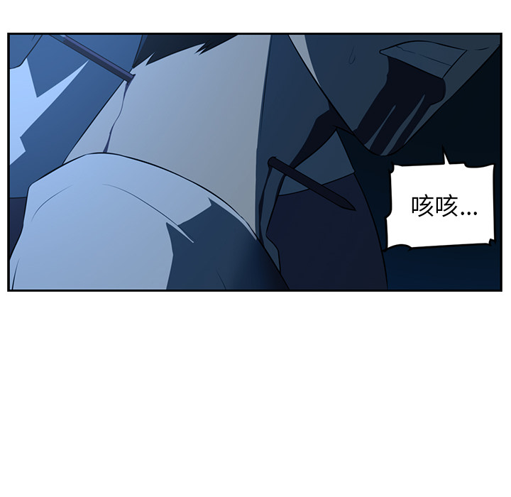 Happening 第 47 章 第46页