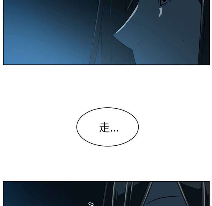 Happening 第 47 章 第62页