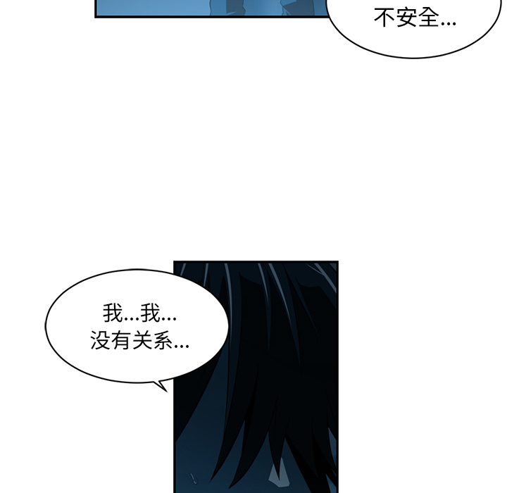 Happening 第 47 章 第65页