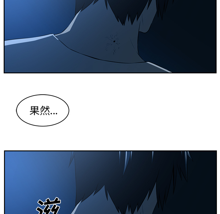 Happening 第 47 章 第50页