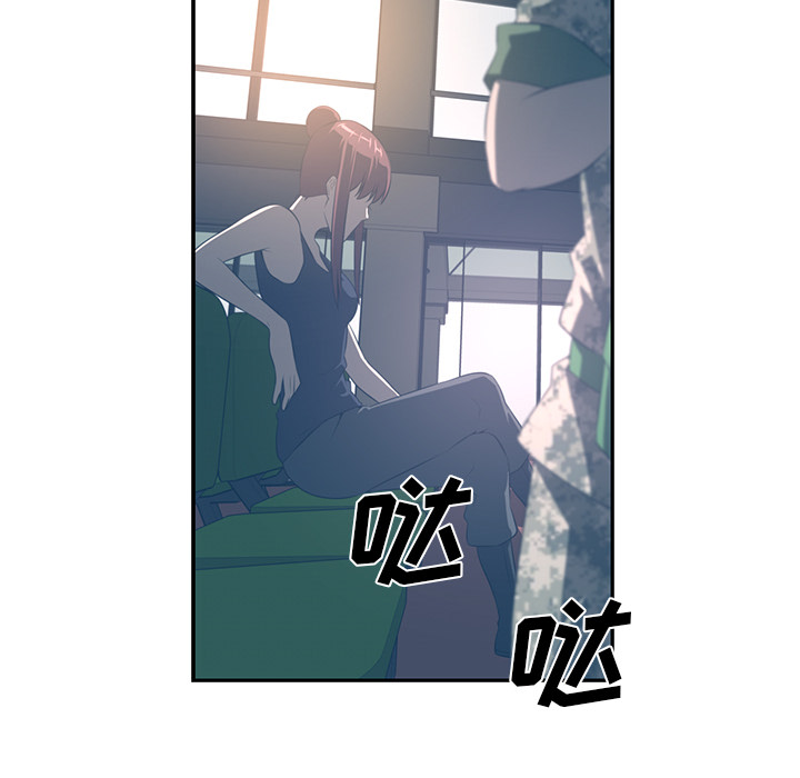 Happening 第 47 章 第94页