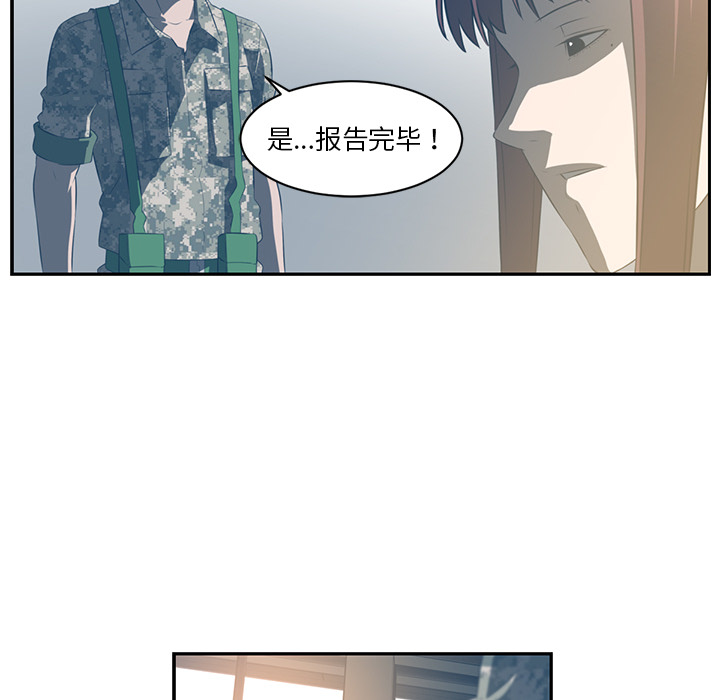 Happening 第 47 章 第93页