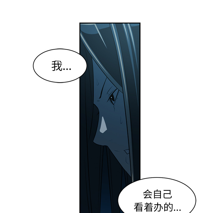 Happening 第 47 章 第80页
