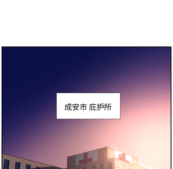 Happening 第 47 章 第87页