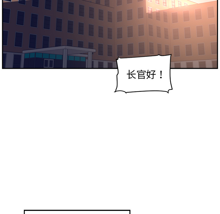 Happening 第 47 章 第88页