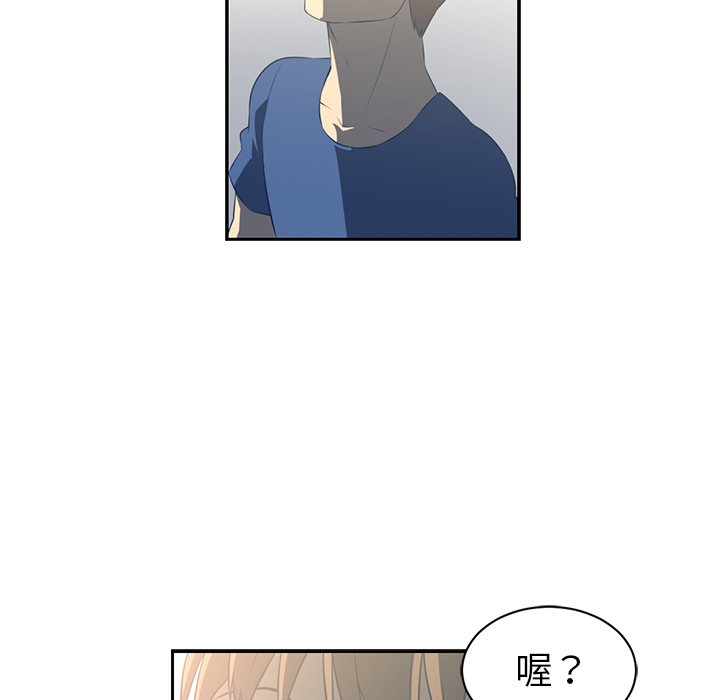 Happening 第 47 章 第105页
