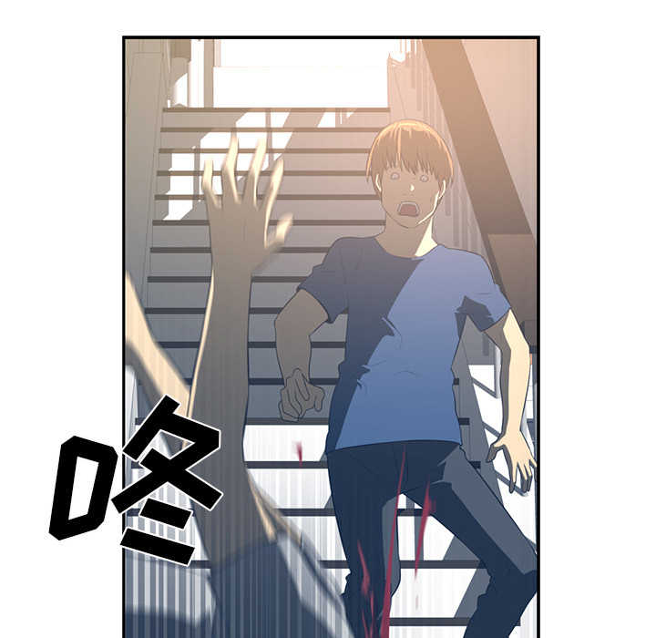 Happening 第 47 章 第109页