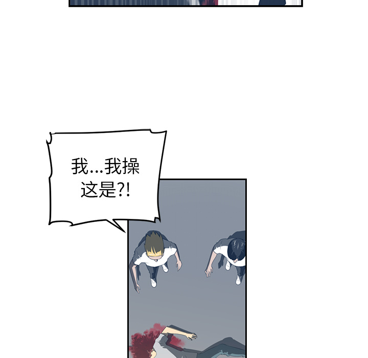 Happening 第 47 章 第110页