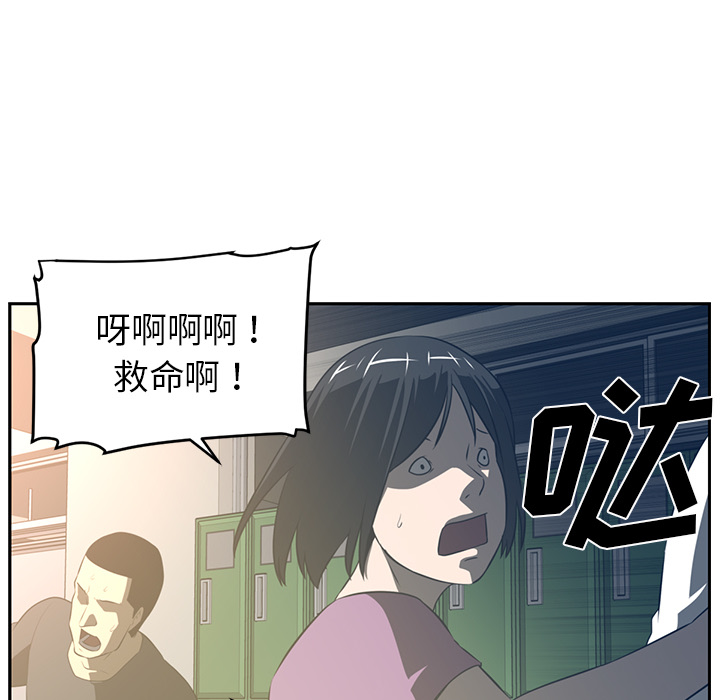 Happening 第 47 章 第113页