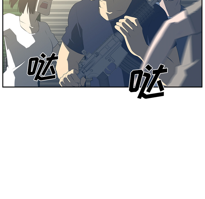 Happening 第 47 章 第115页
