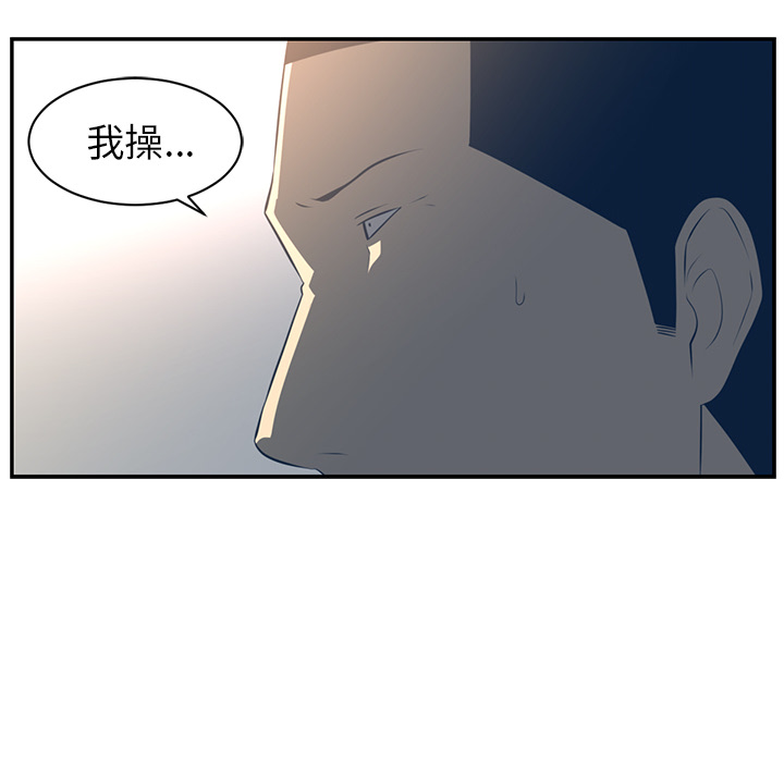 Happening 第 47 章 第116页